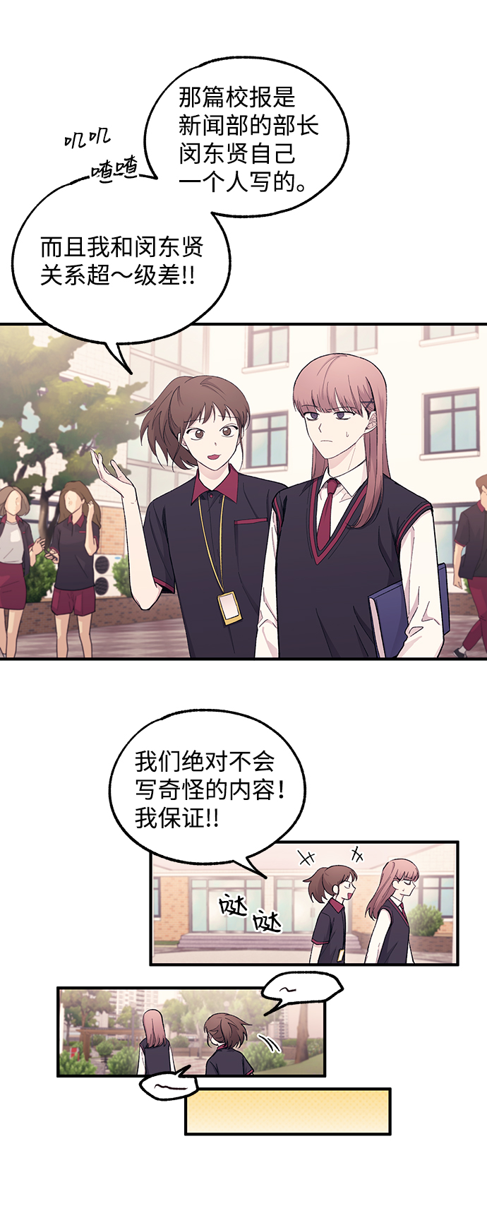 第56话11