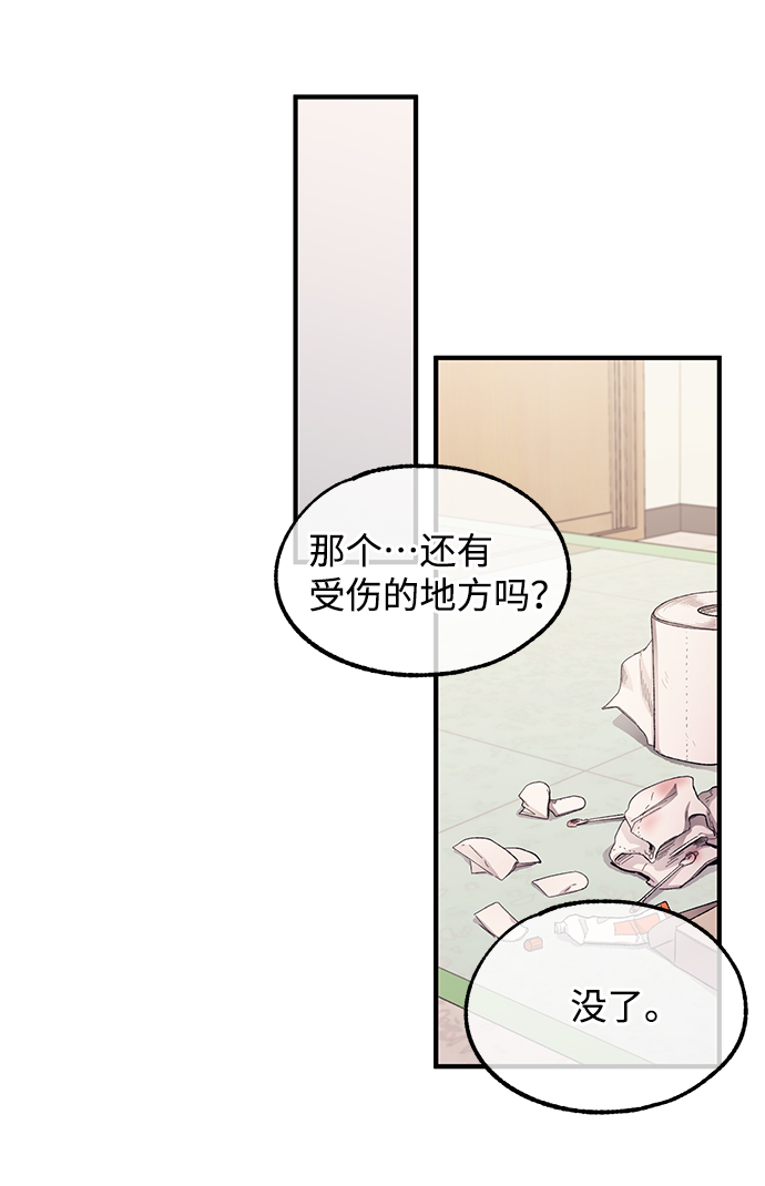 第71话54