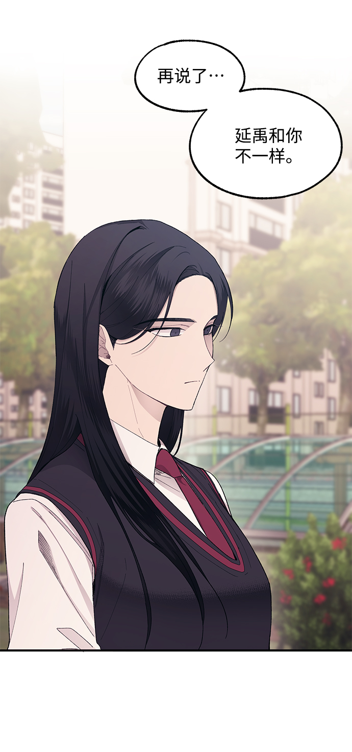 第66话15