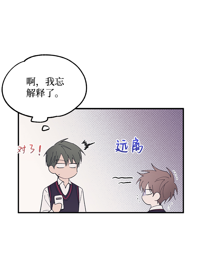第66话53