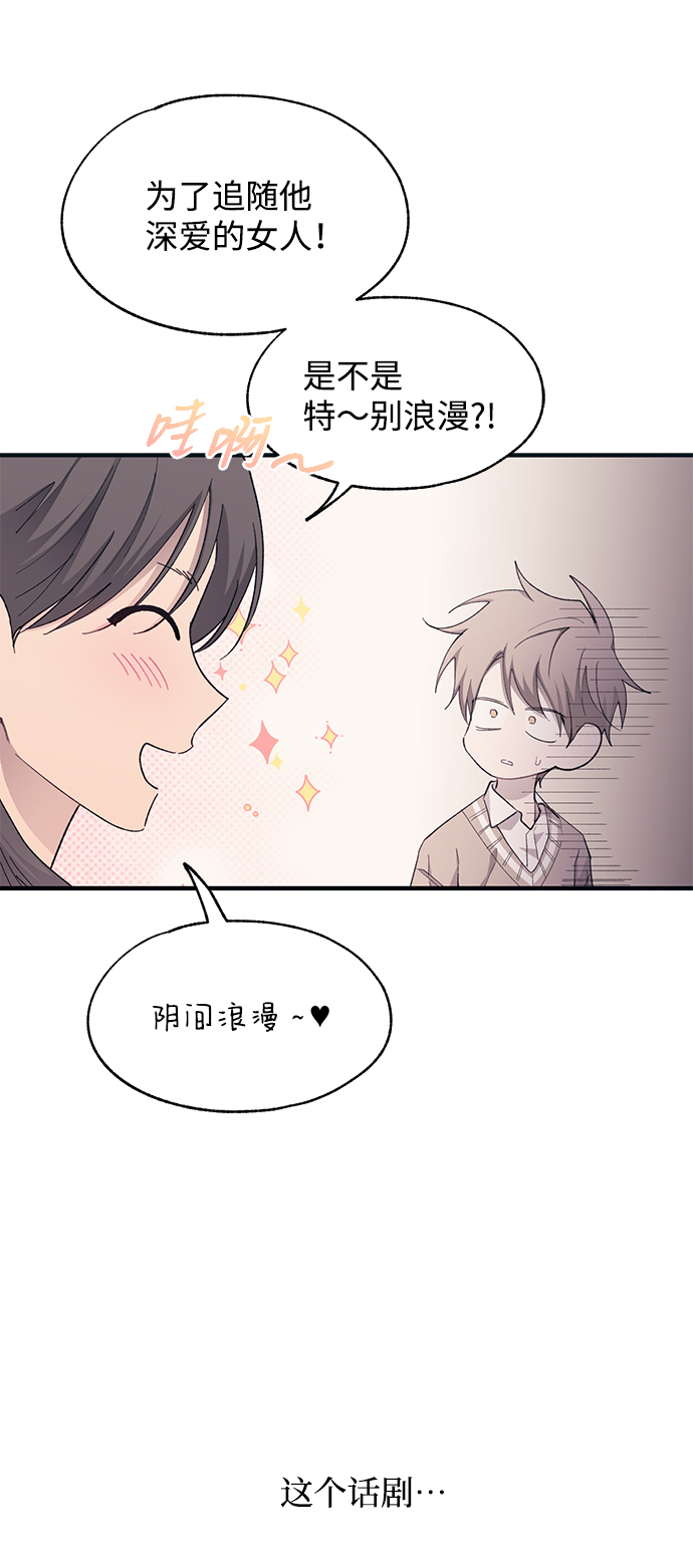 第92话56