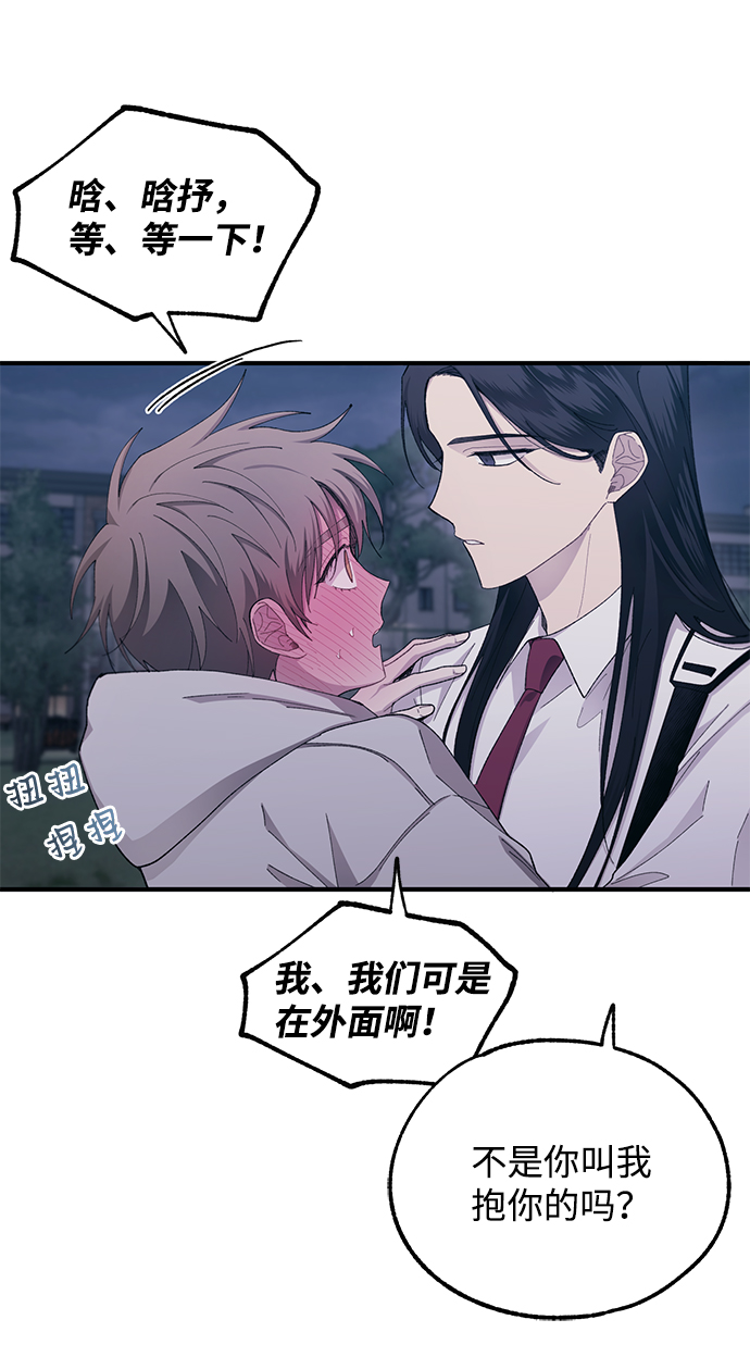 第64话3