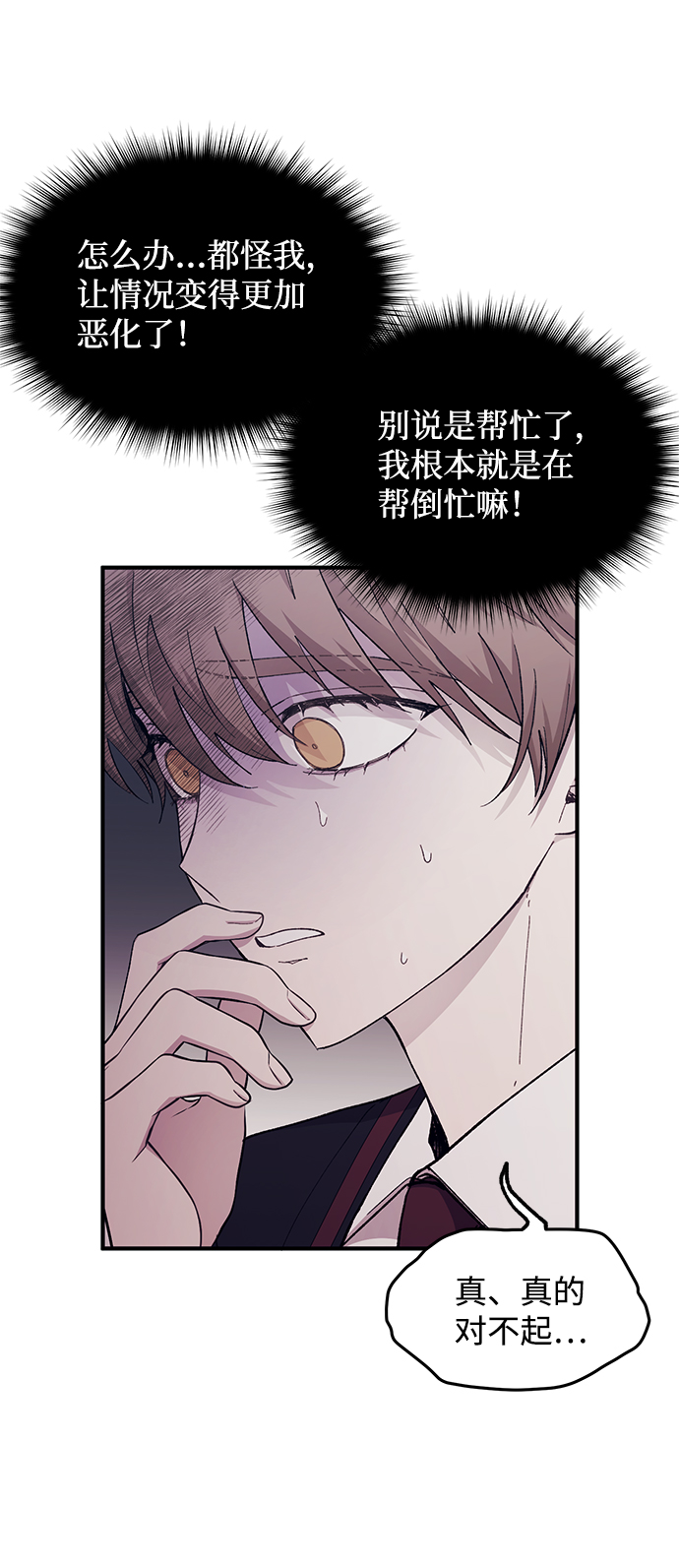 第56话21
