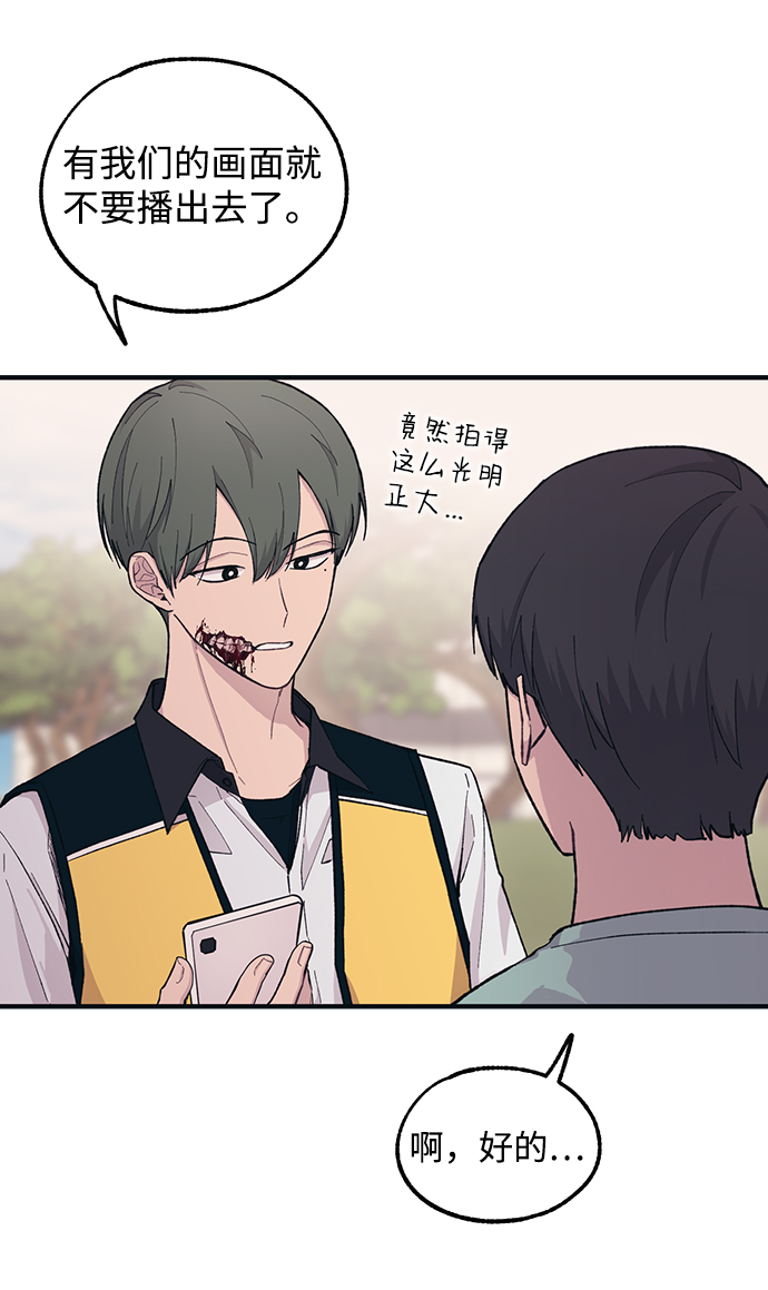 第37话15