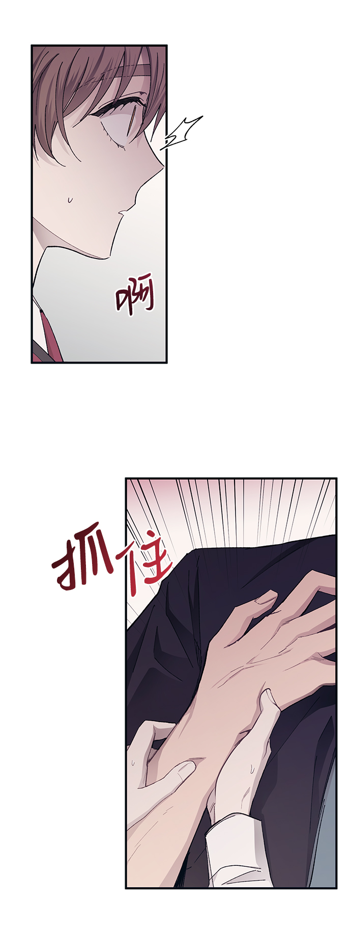第68话4