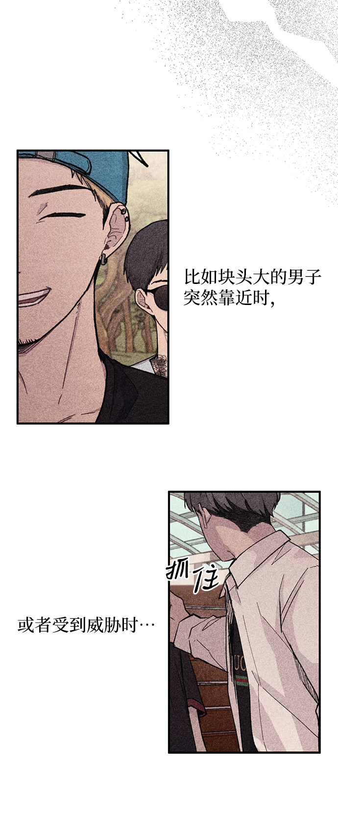 第62话6