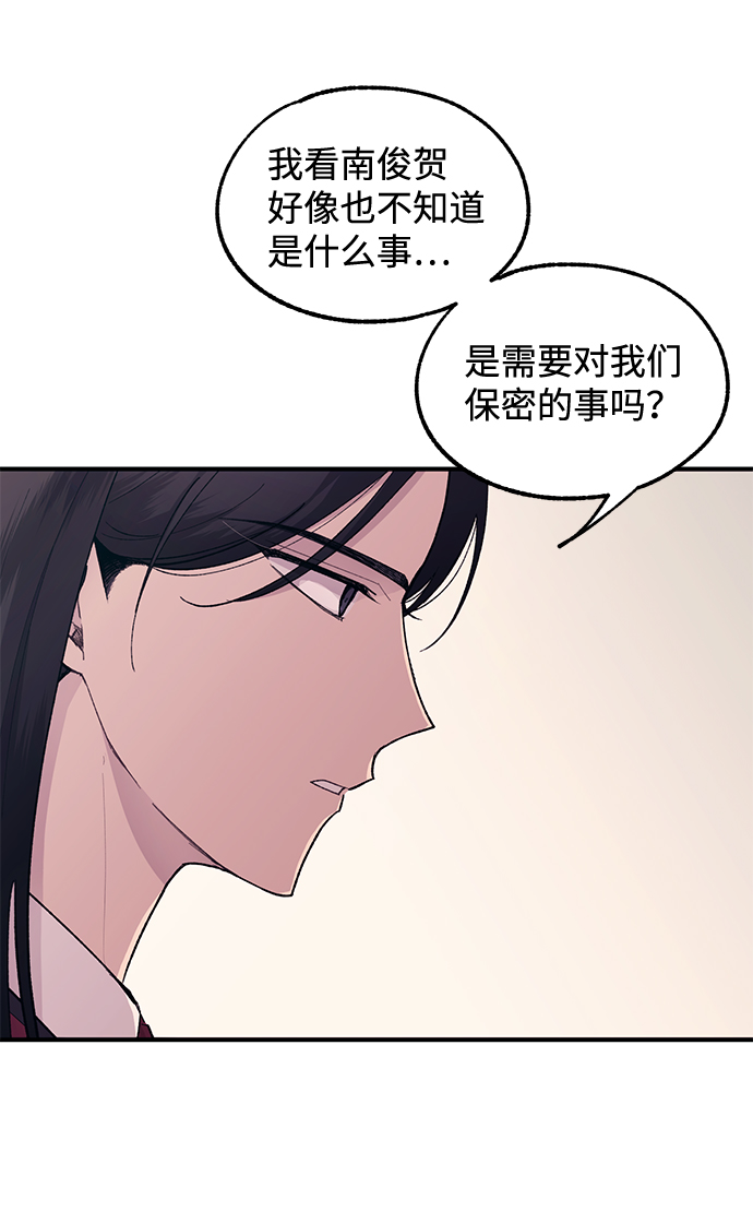 第58话10