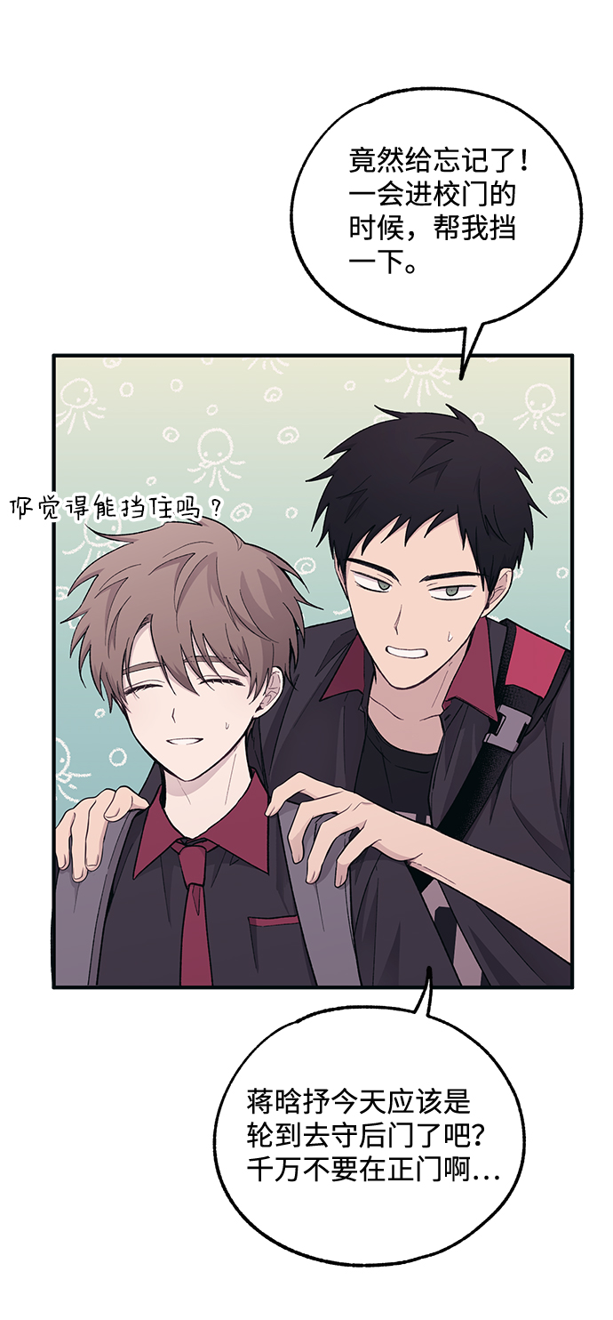 第43话74