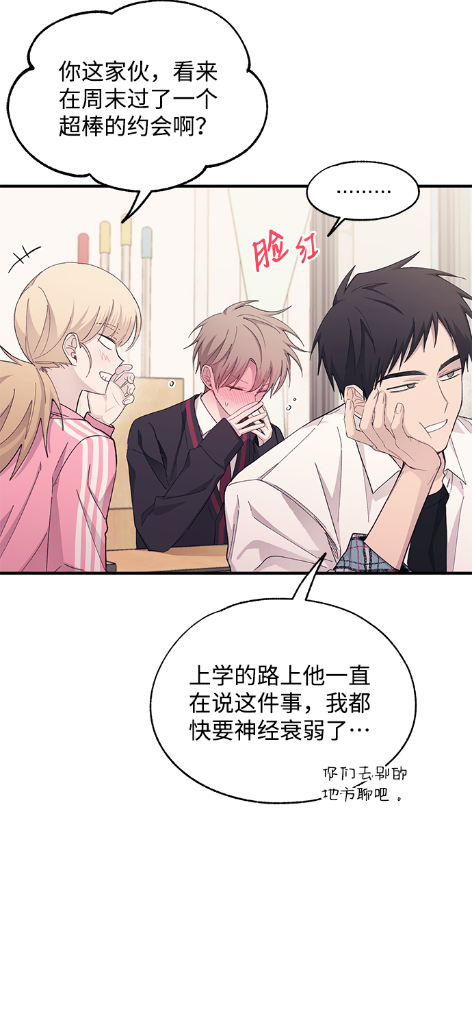 第84话26