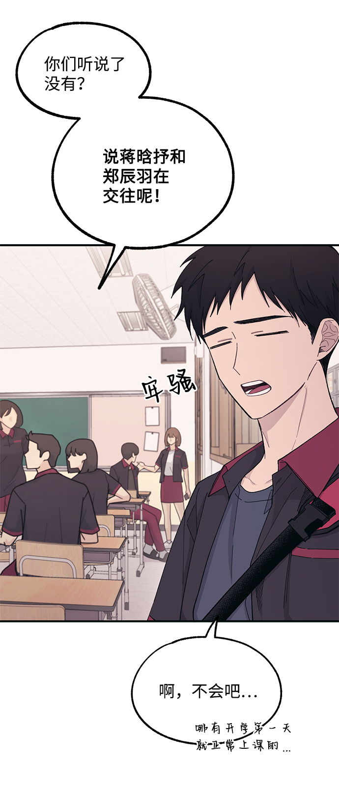 第41话59