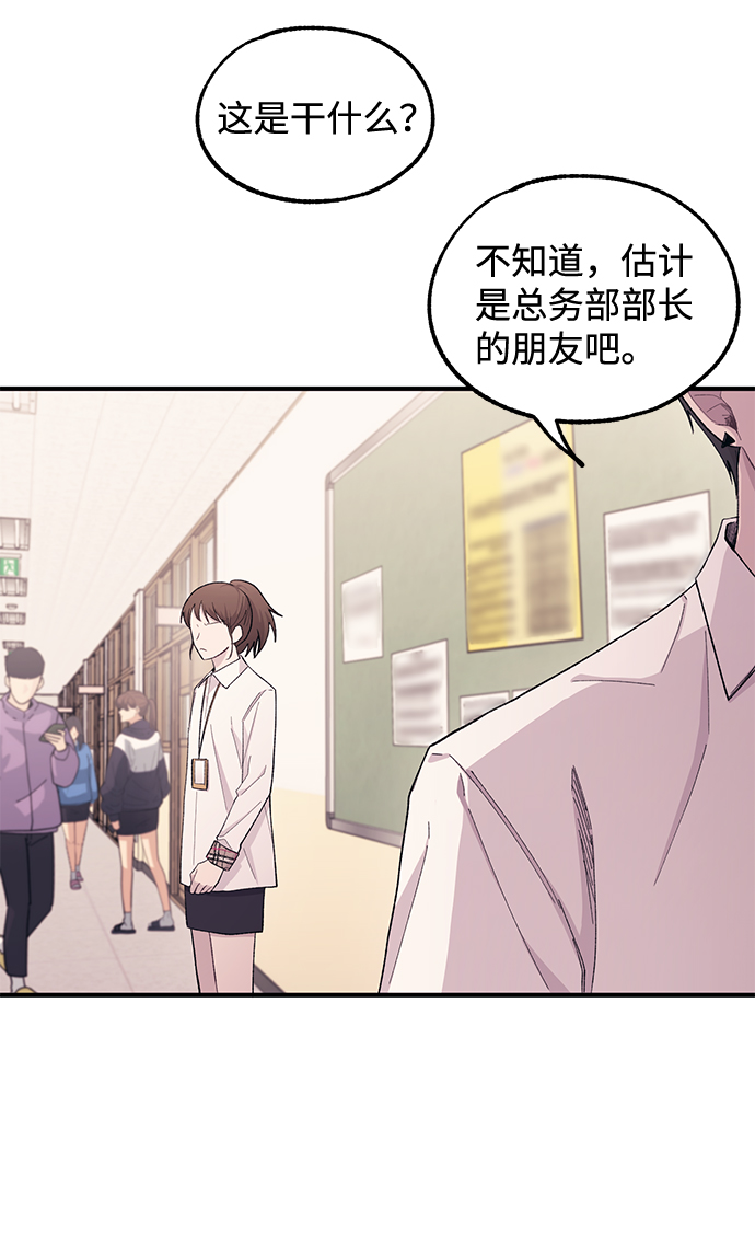 第59话41