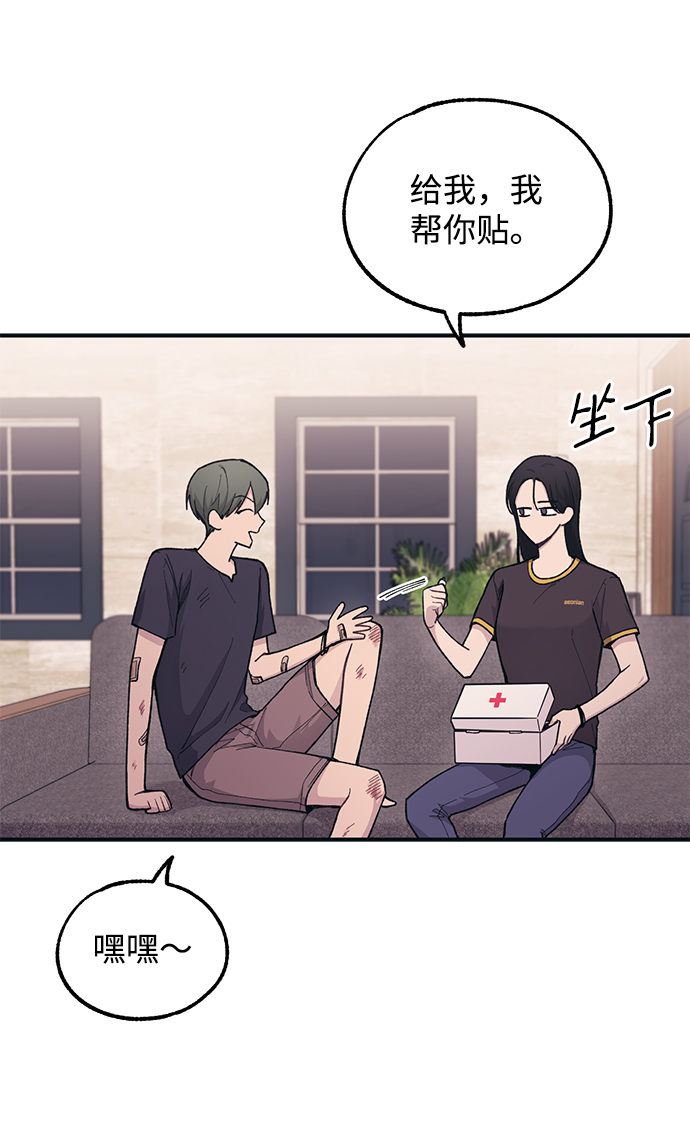 第33话7