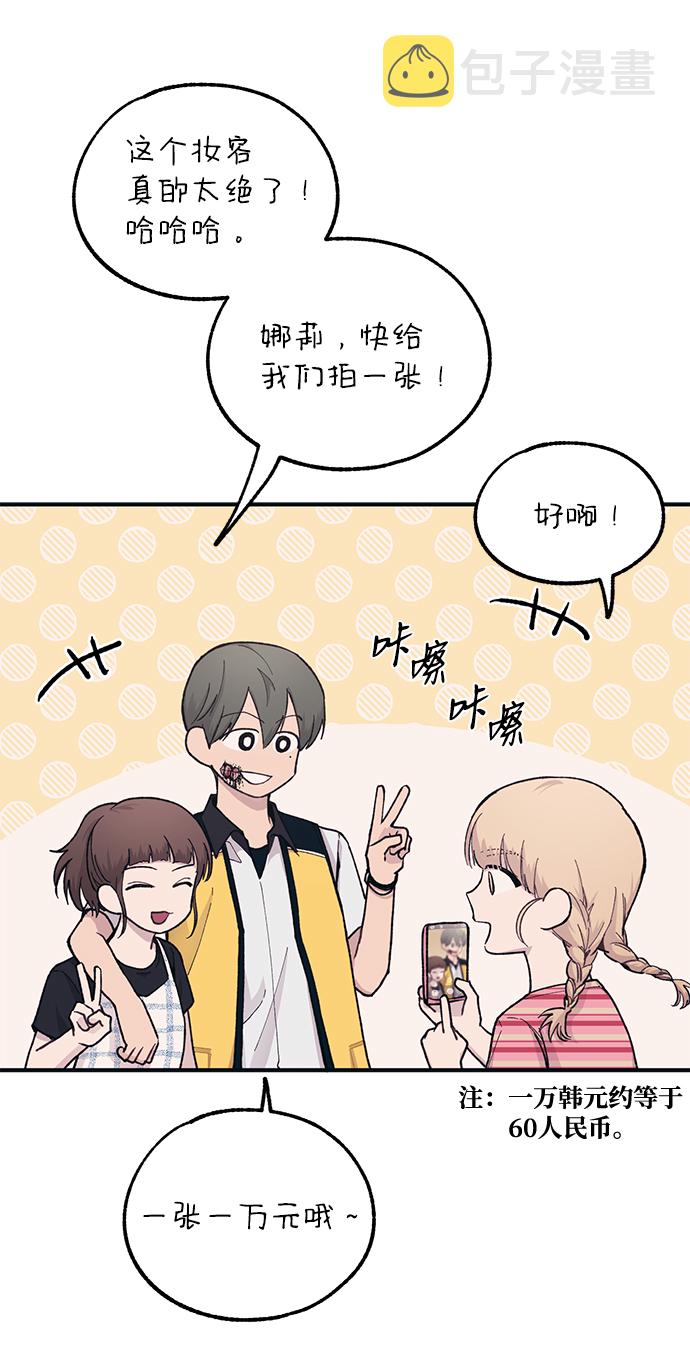 第38话10