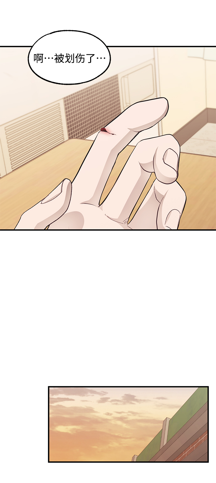 第71话18