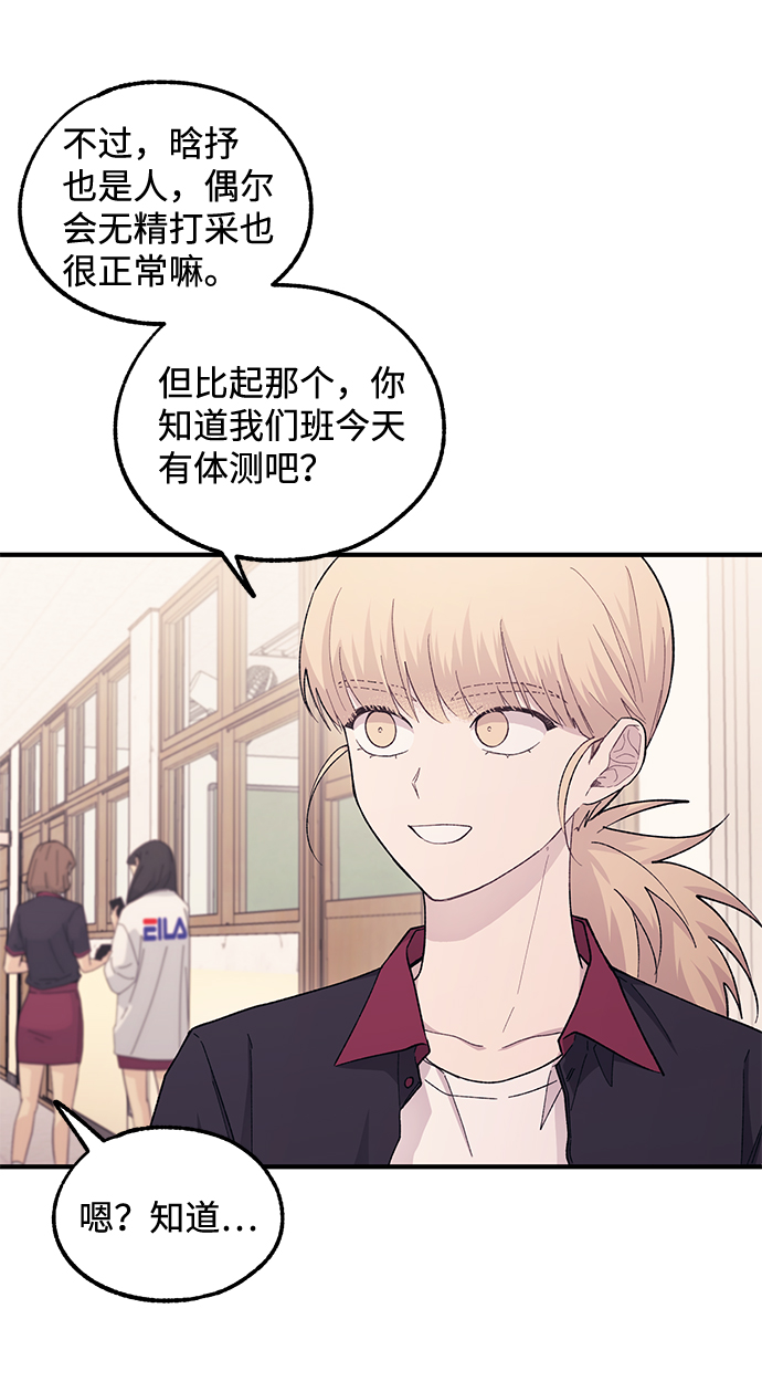 第50话24
