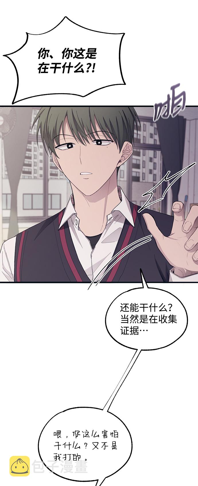 第66话47