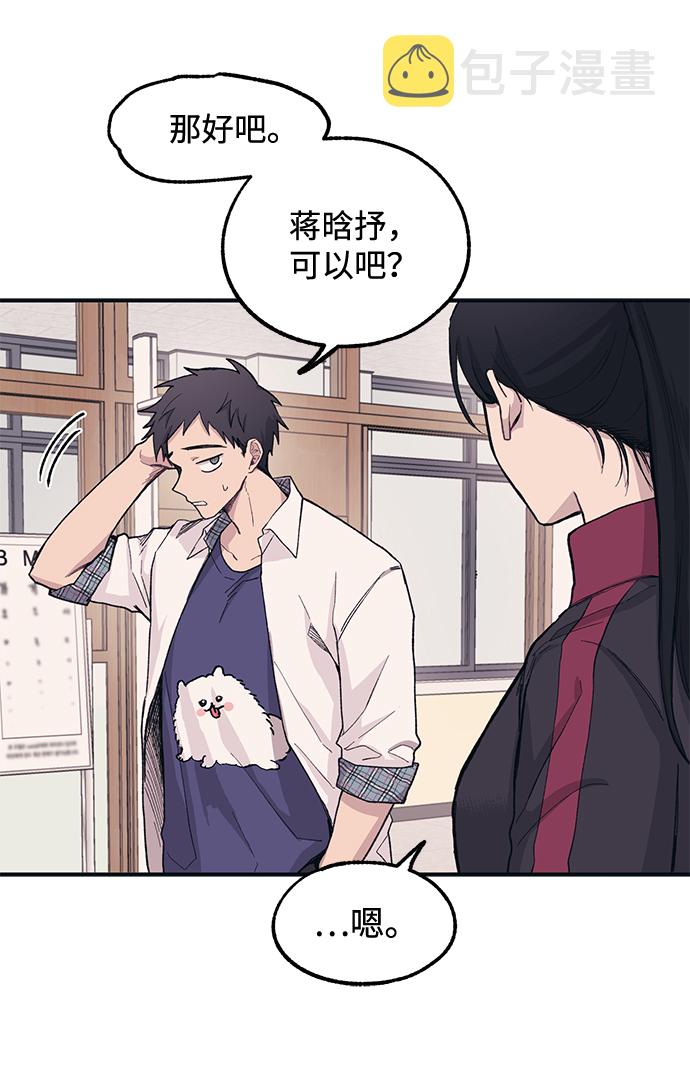 第8话53