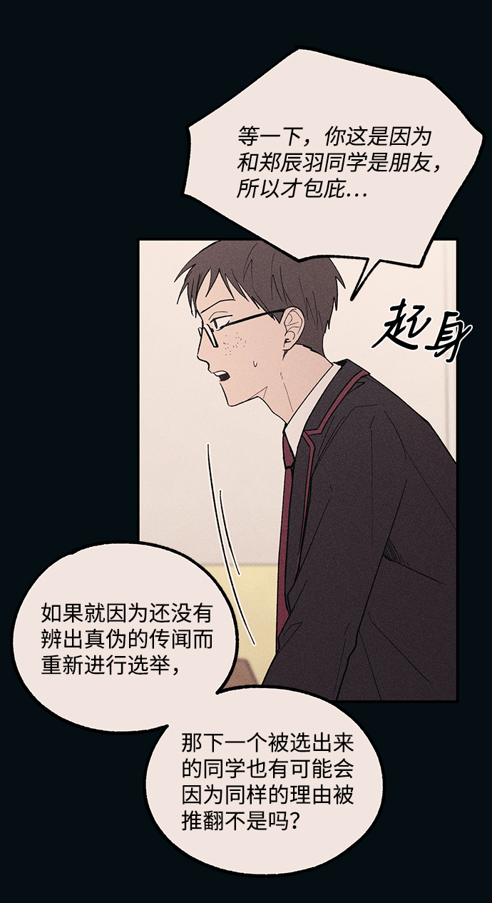 第53话57