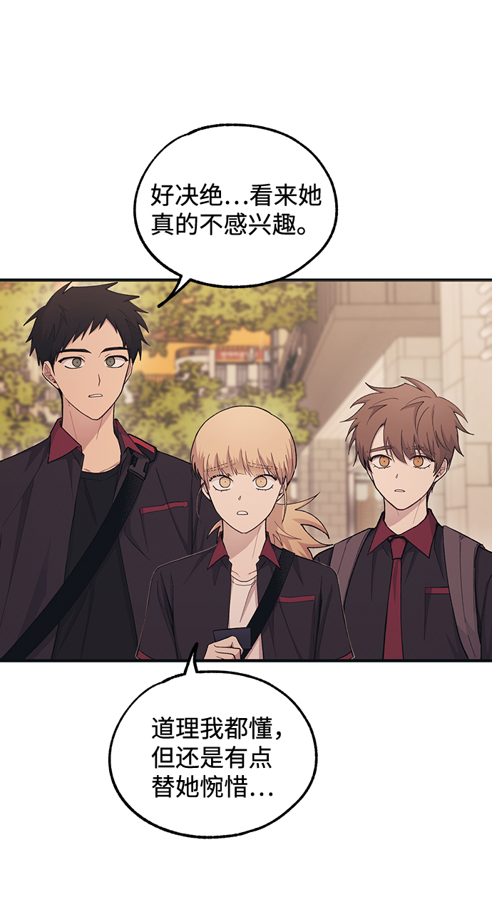第47话12