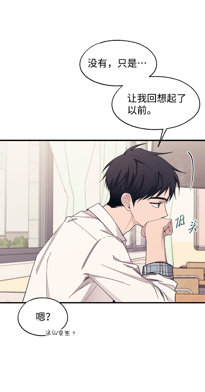 第89话14