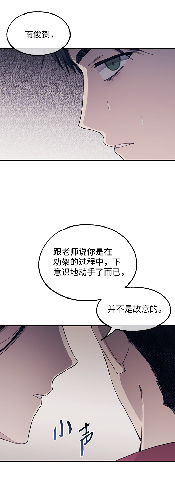 第75话21