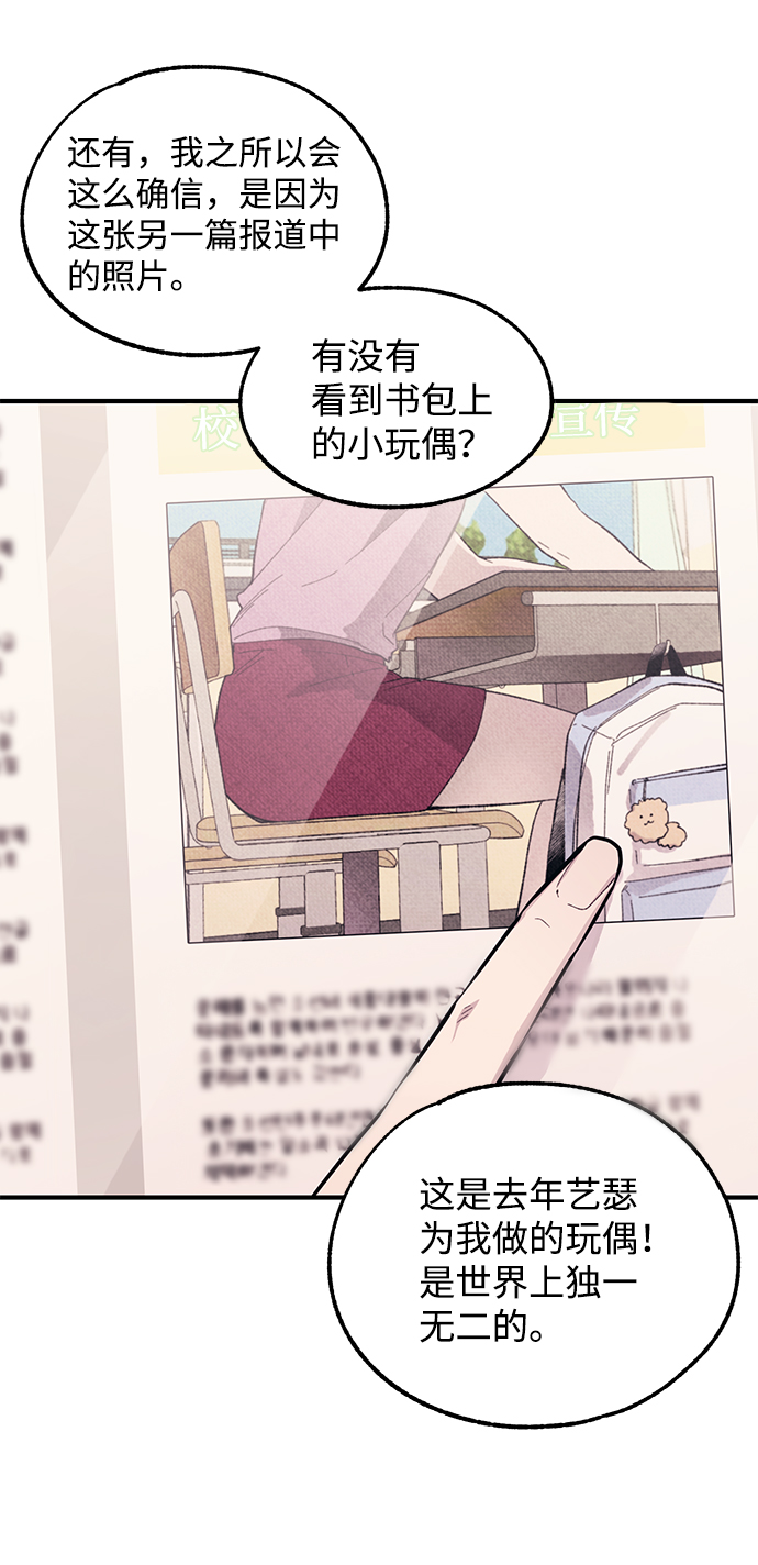 第69话42