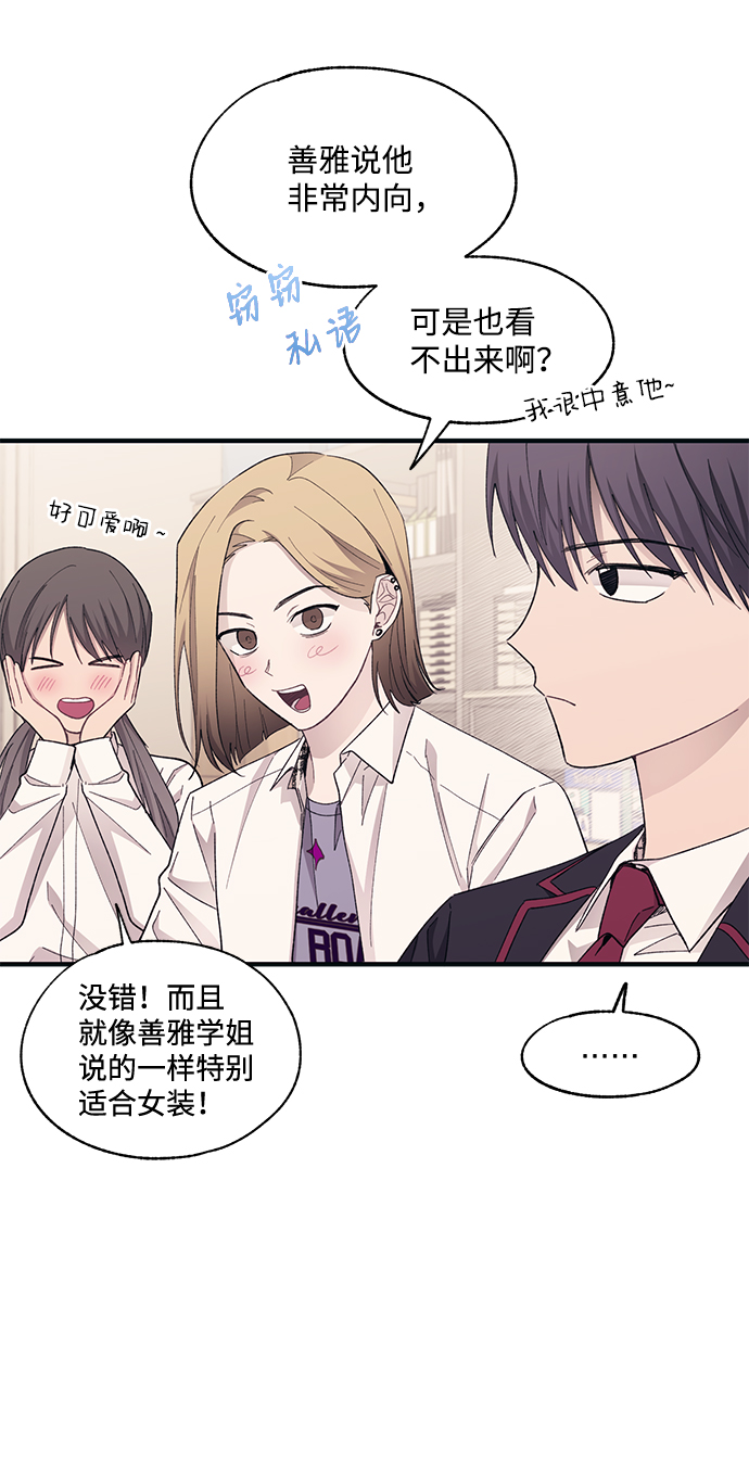第91话15