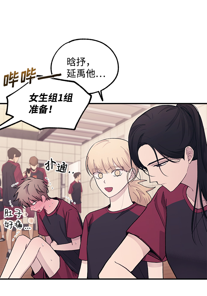 第50话40