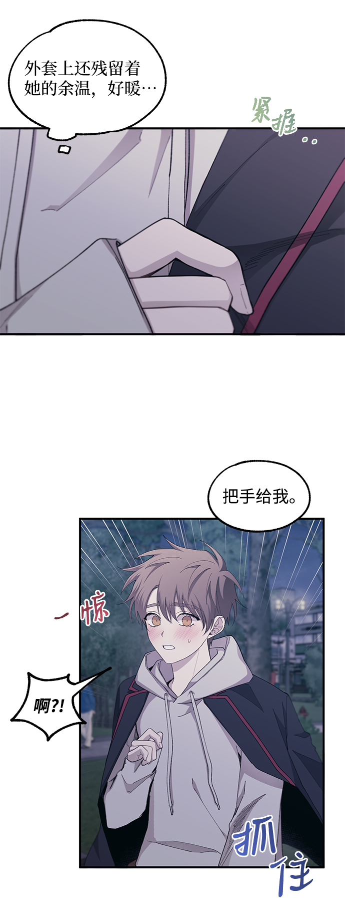 第63话18