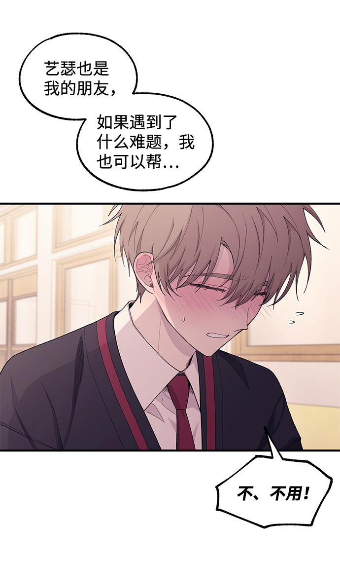 第58话13