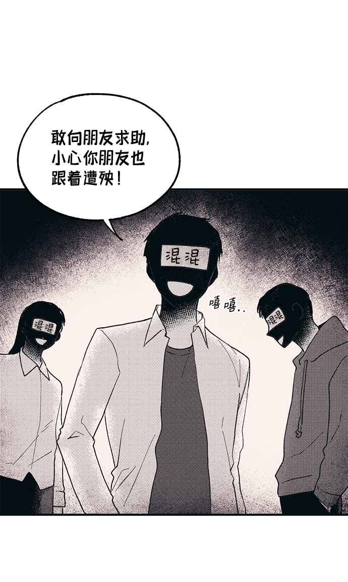 第12话38