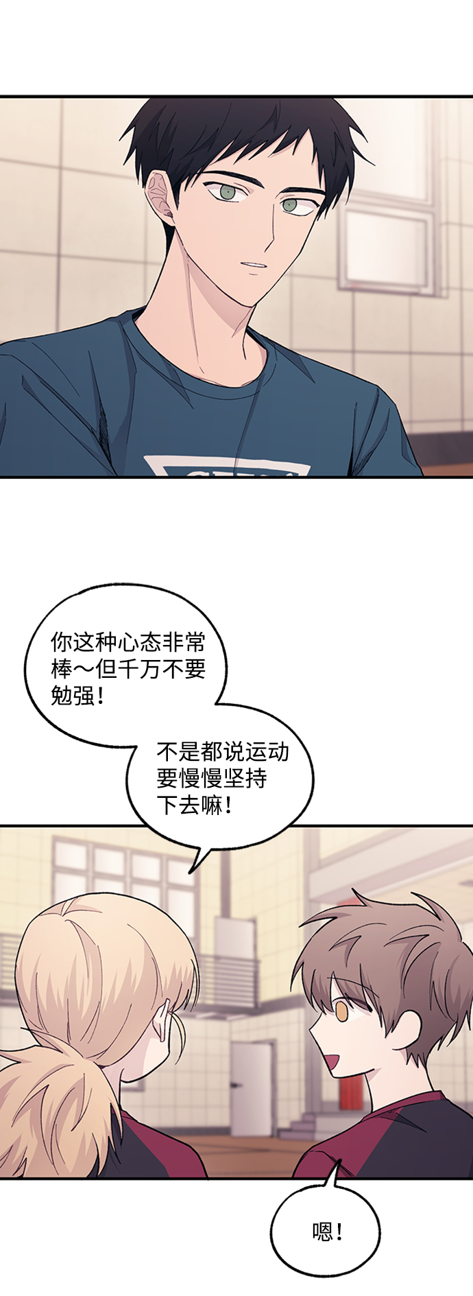 第50话55