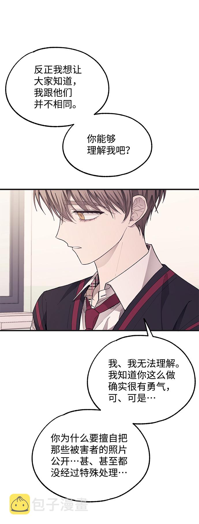第75话37