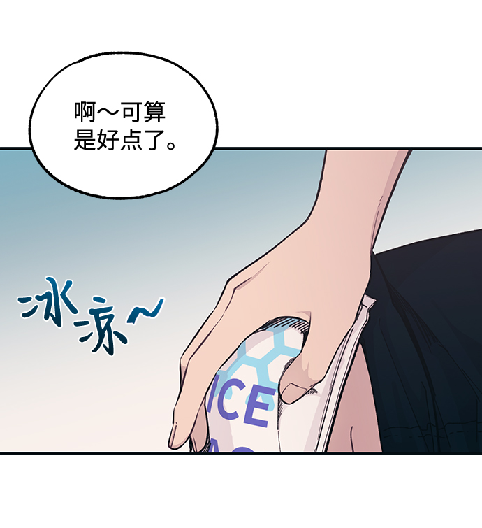 第39话2