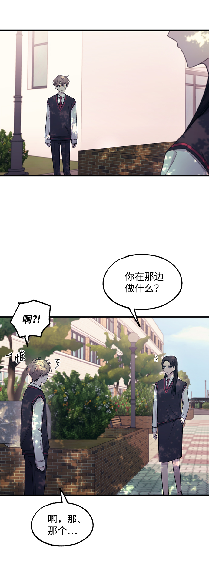 第54话12