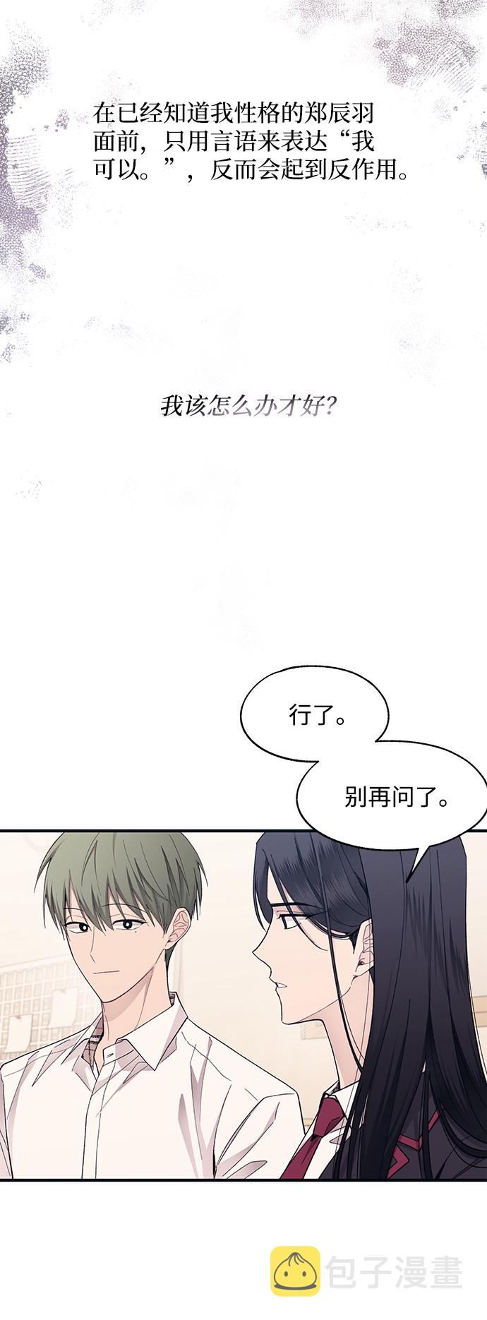 第91话27