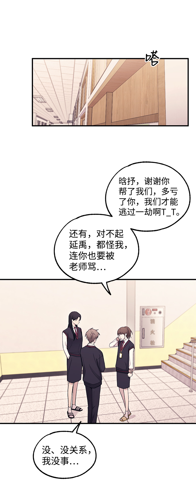 第57话63