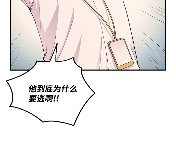 第57话9