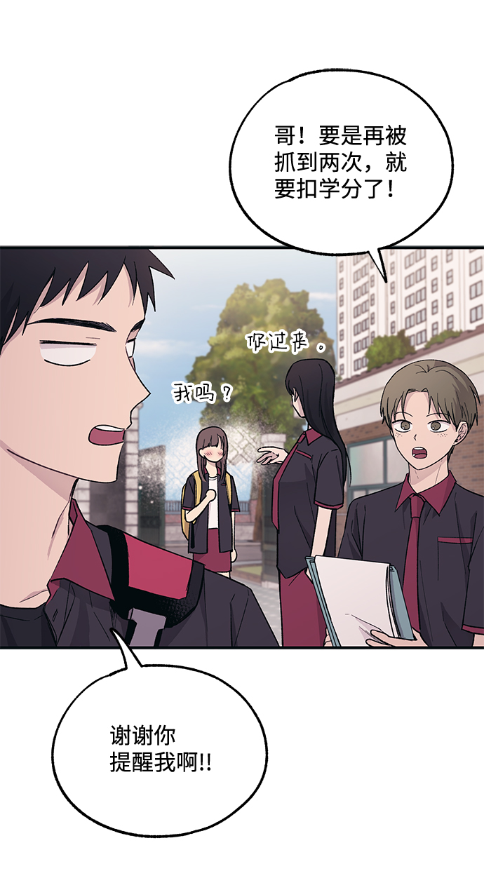 第43话81