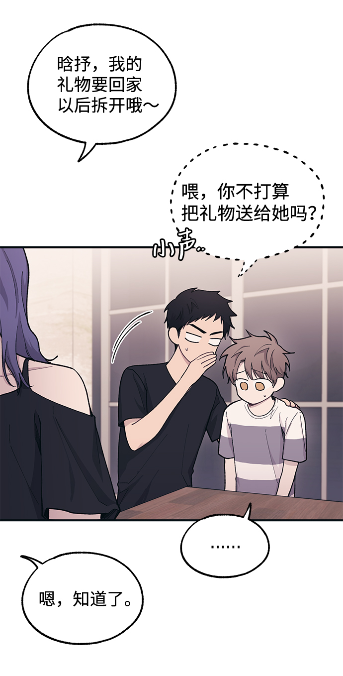 第32话9