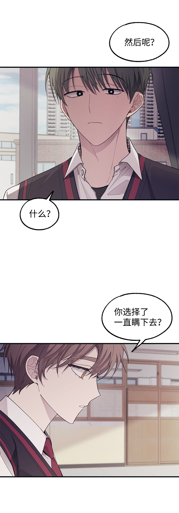 第67话19