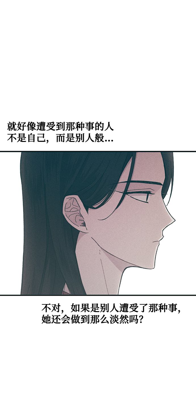 第45话29