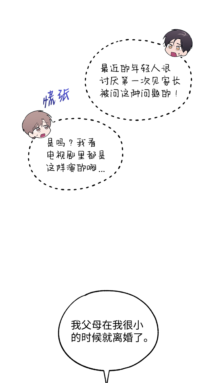 第62话28