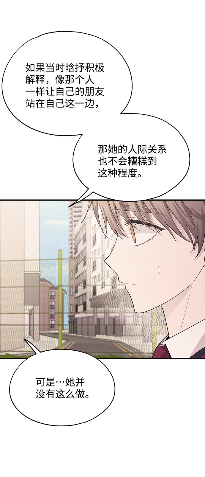 第85话23