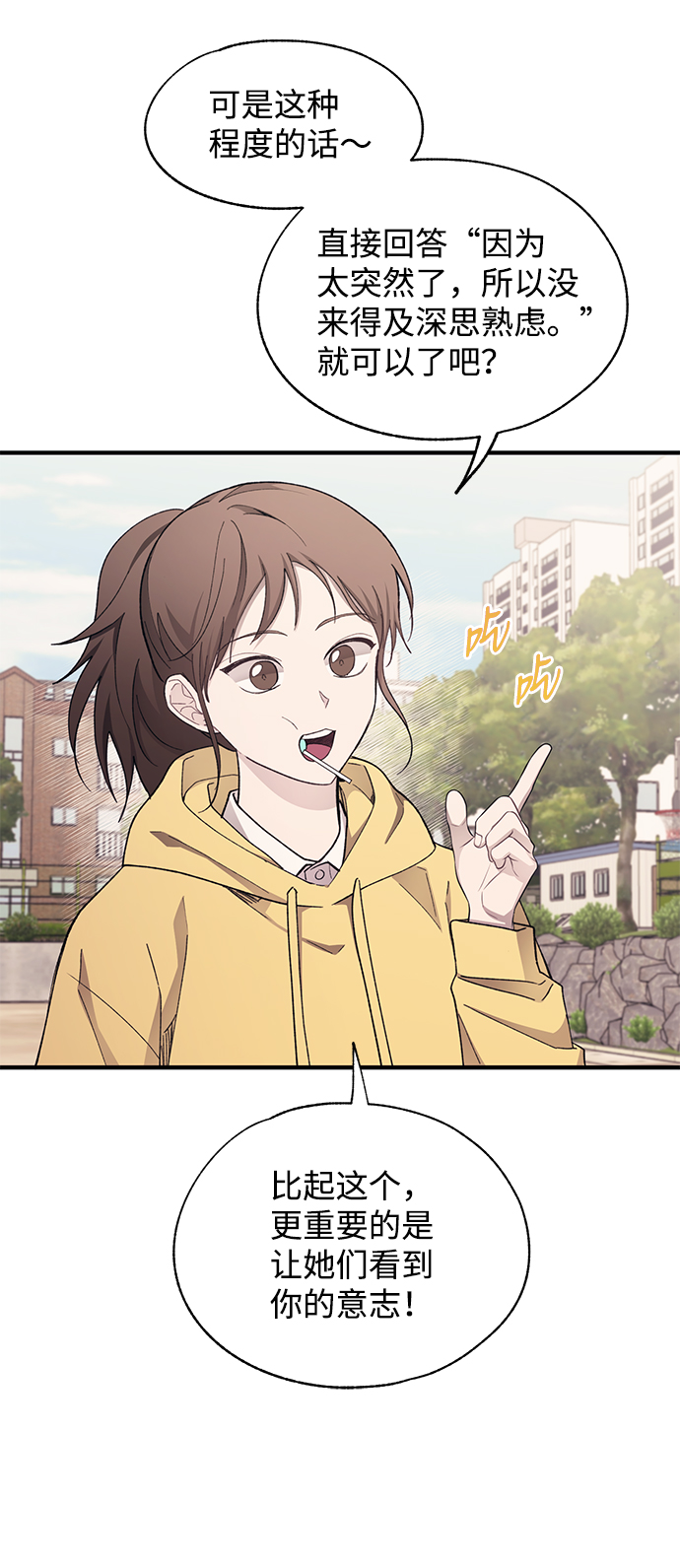 第90话32