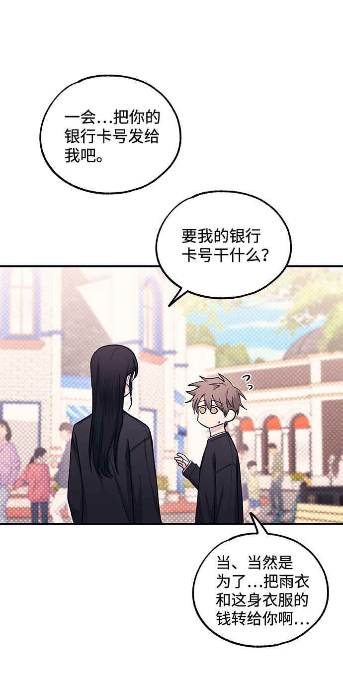 第49话14