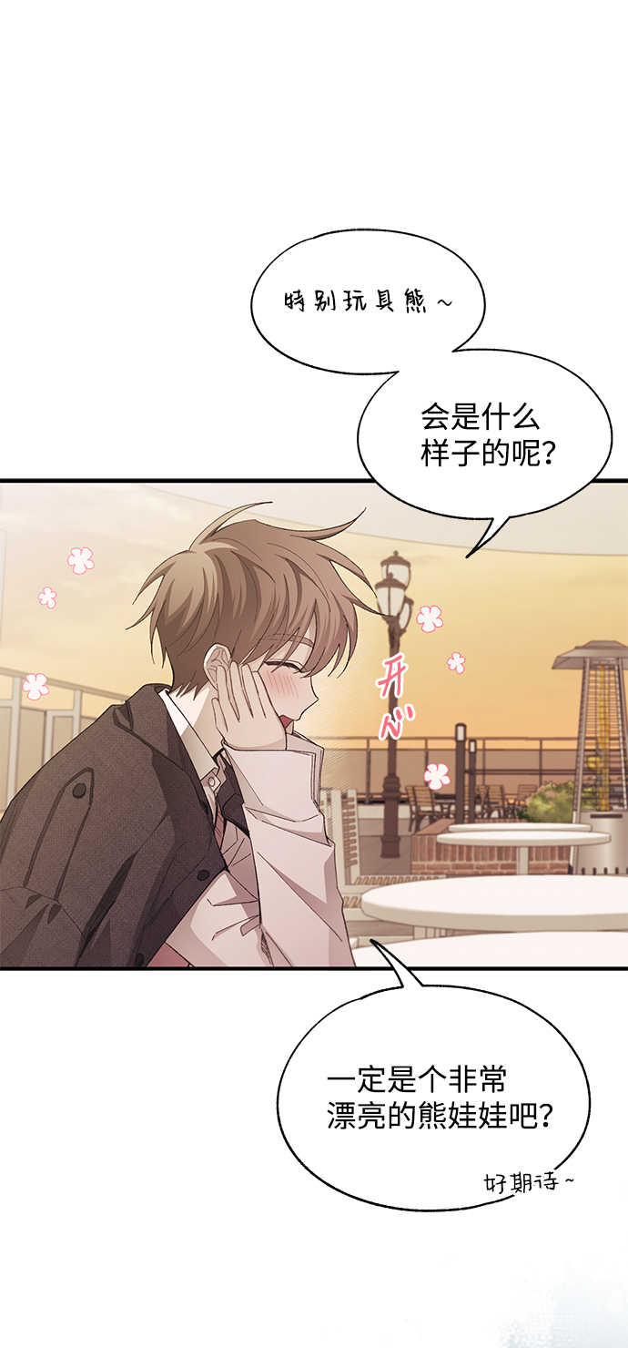 第83话30
