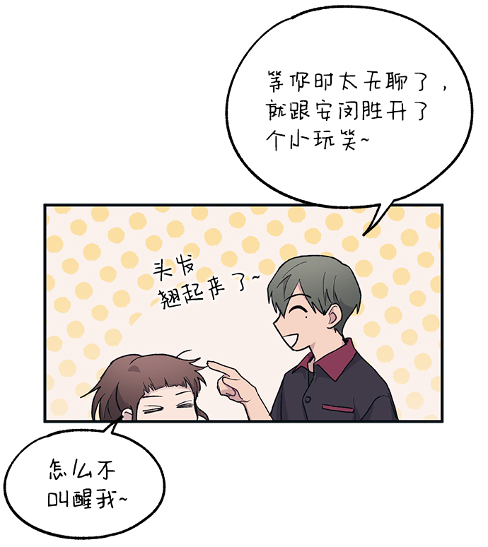 第14话33