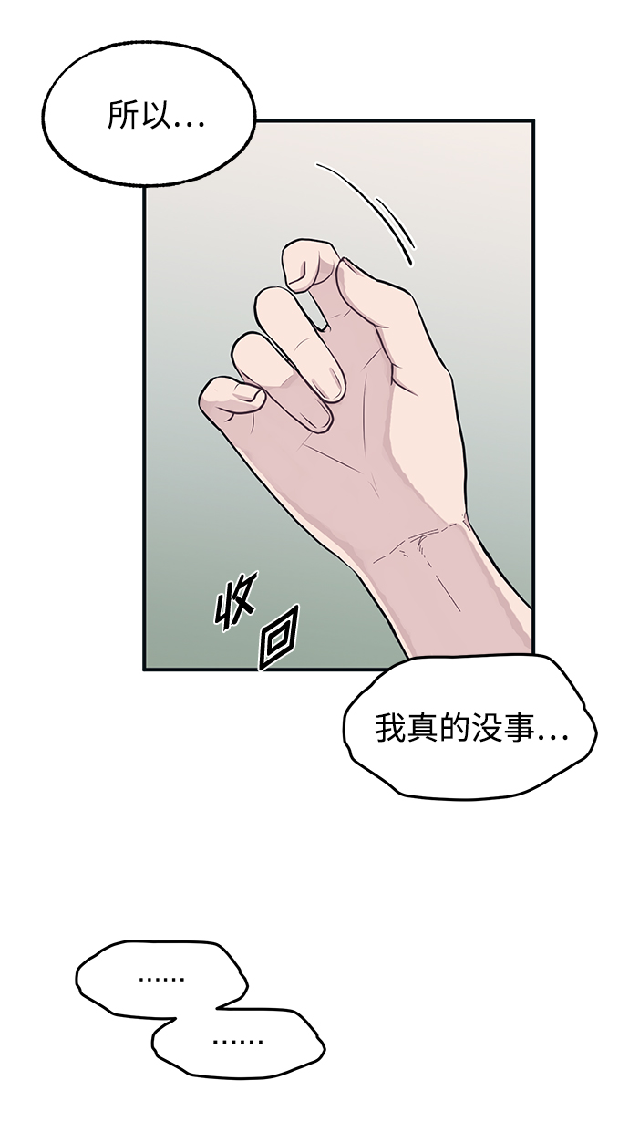 第20话21