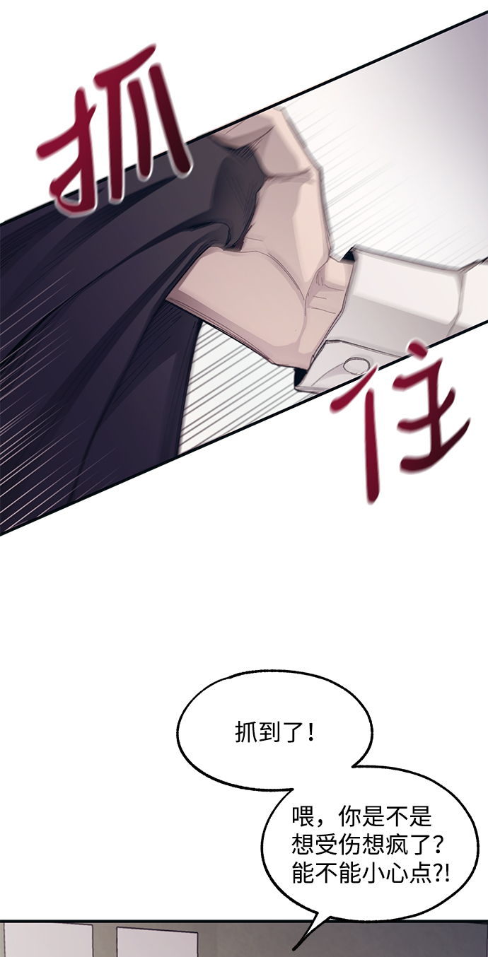 第67话40